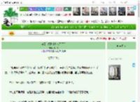 《穿回主线剧情却成了平民》尹子从　^第24章^ 最新更新:2025-04-08 16:46:07 晋江文学城