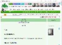 《当家日常》公子长安　^第32章^ 最新更新:2025-04-08 16:44:29 晋江文学城