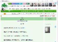 《缠情》遂知　^第20章^ 最新更新:2025-04-08 16:43:44 晋江文学城