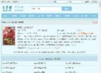 我死后，嫡兄们都疯了最新章节,我死后，嫡兄们都疯了无弹窗 - 文学馆