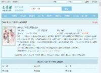 穿书炮灰？我靠心声拯救全家全文免费阅读,穿书炮灰？我靠心声拯救全家完整版 - 文学馆