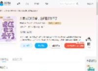 八零女配娇又媚，退伍糙汉受不了_(张浪漫)小说最新章节全文免费在线阅读下载-QQ阅读