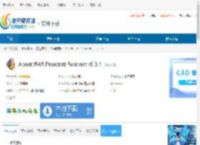 Accent RAR Password Recovery下载-Accent RAR Password Recovery免费下载 - 非凡软件站