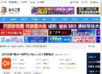 快手开发者工具MAC版下载 快手开发者工具(快手小程序)for Mac v1.68.0 苹果电脑版 下载-<strong>脚本</strong>之家