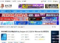 affinity designer下载 专业矢量图形设计处理软件Affinity Designer v2.6.2.3228 for Windows 中文免费安装版 下载-<strong>脚本</strong>之家