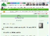 《大唐城阳公主》泠泠弦月　^第39章^ 最新更新:2025-04-08 23:06:41 晋江文学城