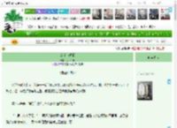 《练手小短篇》大少一横　^第14章^ 最新更新:2025-04-08 23:06:02 晋江文学城