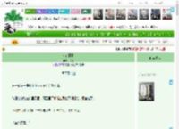 《女官阿玉》陈阁　^第14章^ 最新更新:2025-04-08 23:05:57 晋江文学城