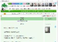 《玉枝缠春》和影　^第55章^ 最新更新:2025-04-08 23:05:54 晋江文学城