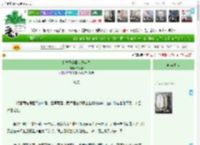 《和竹马穿回八零年代》绿罗衣　^第54章^ 最新更新:2025-04-08 23:04:57 晋江文学城