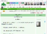《在京城开家讼师事务所》醉金铃　^第65章^ 最新更新:2025-04-08 23:04:37 晋江文学城