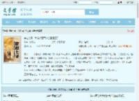 穿越七零，我嫁冷面军少当国医圣手最新章节,穿越七零，我嫁冷面军少当国医圣手无弹窗 - 文学馆