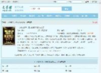 一心啃老的我，刚考核就被曝光实力了全文免费阅读,一心啃老的我，刚考核就被曝光实力了完整版 - 文学馆