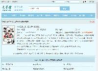 被迫工具人后，团宠师妹嘎嘎复仇全文免费阅读,被迫工具人后，团宠师妹嘎嘎复仇完整版 - 文学馆