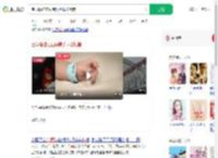 宝妈曝娃在医院戴手环被抱错_360搜索