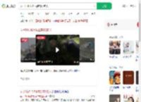 女子3分钟2次报警连救2路人_360搜索