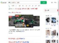 特斯拉失控撞花坛压毁5车_360搜索