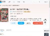 被吃绝户，替嫁废物痞子竟成富豪_(集也)小说最新章节全文免费在线阅读下载-QQ阅读