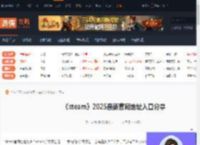 steam官网地址多少-2025最新steam官网地址入口分享-游侠网