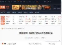 我的世界机械动力红石元件合成表大全 模拟拉杆-游侠网