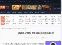 怪猎荒野斗技大会怎么解锁-荒野斗技大会解锁方法介绍-游侠网