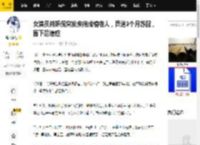 女演员肖妍倪突发疾病成植物人，昏迷3个月苏醒，留下后遗症_红星_康复_身体