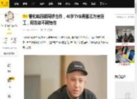 曾和赵丽颖阿娇合作，40岁TVB男星沦为管道工，网友却不同情他_张致_性格_顶流