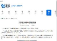 大梦道心录棉甲象如何培养-大梦道心录棉甲象培养方法 - 91手游网