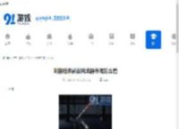 刺客信条影战风武器外观怎么看-刺客信条影战风武器数据有哪些 - 91手游网