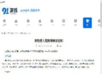 怪物猎人荒野棘吻龙在哪-怪物猎人荒野棘吻龙掉落什么素材 - 91手游网