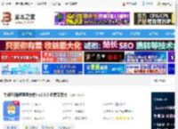 牛蛙圈pc端下载 牛蛙圈(错题整理软件) v1.0.0 免费安装版 下载-<strong>脚本</strong>之家