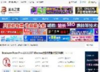 Poser Pro下载 Bondware Poser Pro v13.3.1037 Windows授权免费版(附安装教程) 下载-<strong>脚本</strong>之家