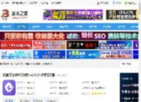 云湖pc端下载 云湖(交友类社交软件) v1.6.14 免费安装版 下载-<strong>脚本</strong>之家
