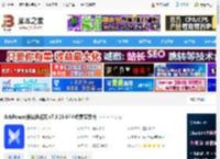 AdsPower 64位下载 AdsPower指纹浏览器 v7.3.26 64位免费安装版 下载-<strong>脚本</strong>之家