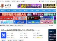 AdsPower 32位下载 AdsPower指纹浏览器(跨境电商浏览器) v7.3.26 免费32位安装版 下载-<strong>脚本</strong>之家