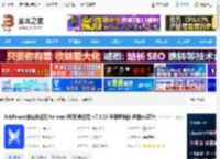 AdsPower mac版下载 AdsPower指纹浏览器 for mac (电商浏览器) v7.3.26 苹果电脑版 适用m1芯片 下载-<strong>脚本</strong>之家