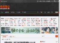 问界M8官宣！全尺寸全性能全智能新车 4.16上市 _ 游民星空 GamerSky.com