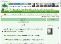 《女帝失忆以后》蔺华茵　^第10章^ 最新更新:2025-04-09 17:13:43 晋江文学城