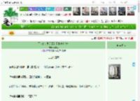 《死去的女配又回到了书中当炮灰》沉其心　^第28章^ 最新更新:2025-04-09 17:07:44 晋江文学城