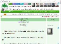 《欲知后事，且听下回》是星期七　^第7章^ 最新更新:2025-04-09 17:05:51 晋江文学城