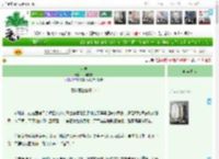 《定夷》一明觉书　^第4章^ 最新更新:2025-04-09 17:04:41 晋江文学城