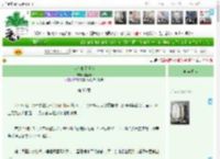 《你在夏天遇我》魏远吟　^第36章^ 最新更新:2025-04-09 17:03:37 晋江文学城