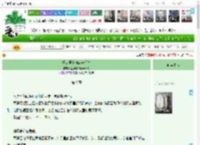 《扮错男主初恋进行时》蓝莓味的草莓玫瑰　^第9章^ 最新更新:2025-04-09 17:03:30 晋江文学城