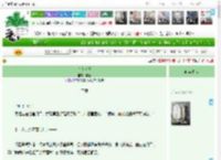 《痒入骨髓》北芝　^第5章^ 最新更新:2025-04-09 17:39:08 晋江文学城