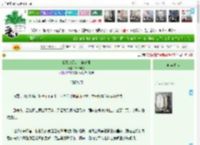 《我靠塔罗占卜被封侯》摆个破烂　^第69章^ 最新更新:2025-04-09 17:00:58 晋江文学城