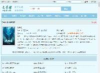 乾坤塔最新章节,乾坤塔无弹窗 - 文学馆