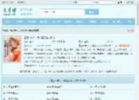 重回80年代，我觉醒了猎人系统最新章节,重回80年代，我觉醒了猎人系统无弹窗 - 文学馆