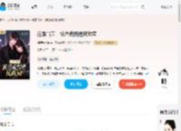 退婚当天，被总裁拐进民政局_(榴氓兔小舞)小说最新章节全文免费在线阅读下载-QQ阅读