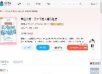 重返七零：天才工具人爆改剧情_(雪凤凰)小说最新章节全文免费在线阅读下载-QQ阅读