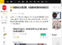韩国知名女星透露，和陆星材拍摄吻戏的幕后花絮_苞娜_韩娱圈_老朋友